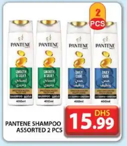 Grand Hyper Market PANTENE Shampoo / Conditioner offer