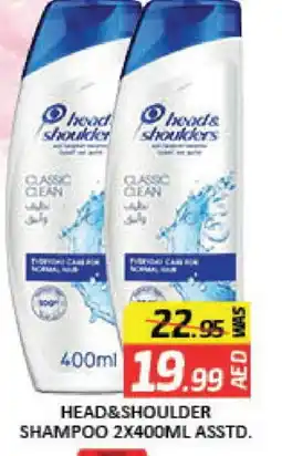 Mango Hypermarket LLC HEAD & SHOULDERS Shampoo / Conditioner offer