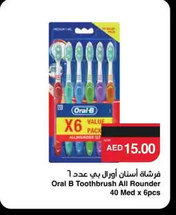 Spar ORAL-B Toothbrush offer