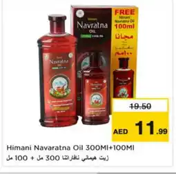 Nesto HIMANI Hair Oil offer