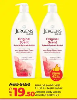 Lulu Hypermarket JERGENS Body Lotion & Cream offer