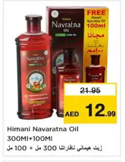 Nesto HIMANI Hair Oil offer