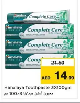 Nesto HIMALAYA Toothpaste offer