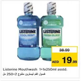 Nesto LISTERINE Mouthwash offer