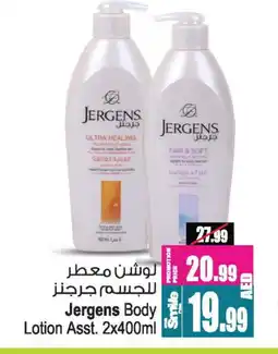 Ansar Gallery JERGENS Body Lotion & Cream offer