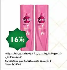 Istanbul Supermarket SUNSILK Shampoo / Conditioner offer