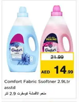 Nesto COMFORT Softener offer