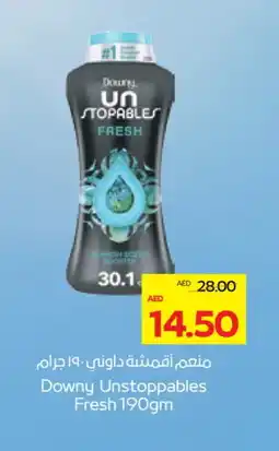 Megamart DOWNY Softener offer