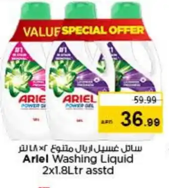 Nesto ARIEL Detergent offer