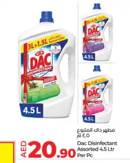 Lulu Hypermarket DAC Disinfectant offer