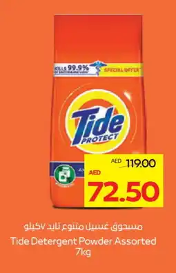 Megamart TIDE Detergent offer