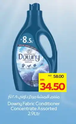 Megamart DOWNY Softener offer