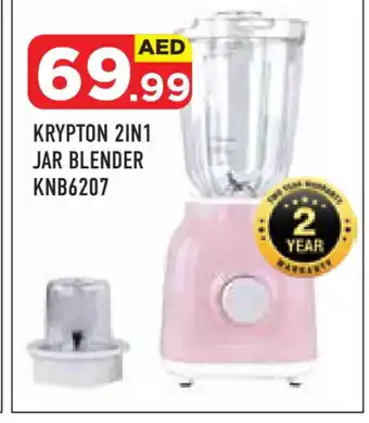 Baniyas Spike Hypermarket KRYPTON Mixer / Grinder offer