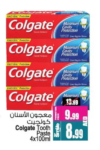 Ansar Gallery COLGATE Toothpaste offer