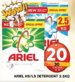 Grand Hyper Market ARIEL Detergent offer