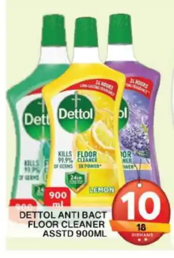 Grand Hyper Market DETTOL General Cleaner offer