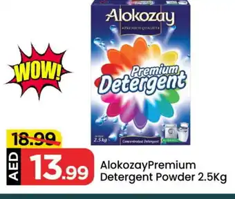 Mark & Save ALOKOZAY Detergent offer