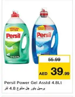 Nesto PERSIL Detergent offer