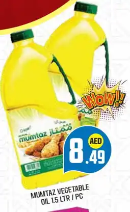 Baniyas Spike Hypermarket mumtaz Vegetable Oil offer