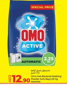 Lulu Hypermarket OMO Detergent offer