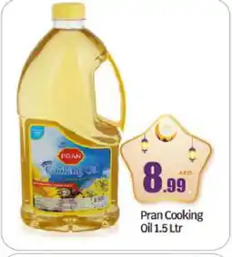 Bigmart PRAN Cooking Oil offer