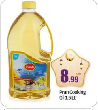 Bigmart PRAN Cooking Oil offer