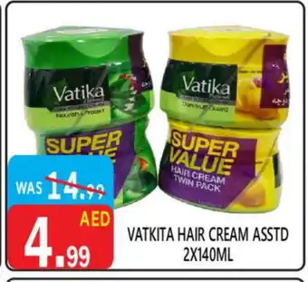 United Hypermarket VATIKA Hair Cream offer