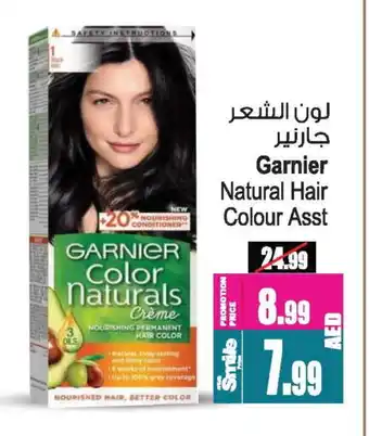 Ansar Gallery GARNIER Shampoo / Conditioner offer