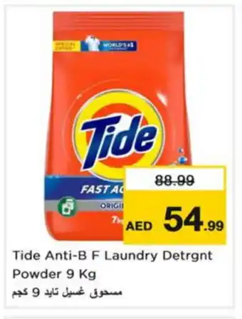 Nesto TIDE Detergent offer