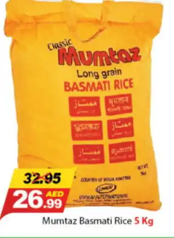 DESERT FRESH MARKET mumtaz Basmati / Biryani Rice offer