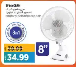 Al Madina Hypermarket SANFORD Fan offer