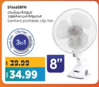 Al Madina Hypermarket SANFORD Fan offer