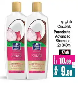 Ansar Gallery PARACHUTE Shampoo / Conditioner offer