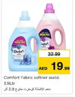 Nesto COMFORT Softener offer