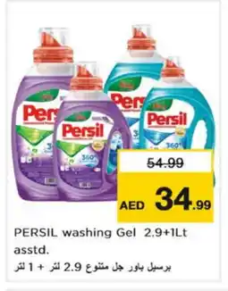 Nesto PERSIL Detergent offer