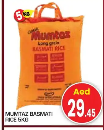 Baniyas Spike Hypermarket mumtaz Basmati / Biryani Rice offer