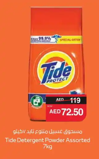 Spar TIDE Detergent offer