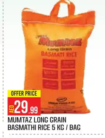 Baniyas Spike Hypermarket mumtaz Basmati / Biryani Rice offer