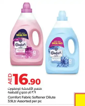 Lulu Hypermarket COMFORT Softener offer