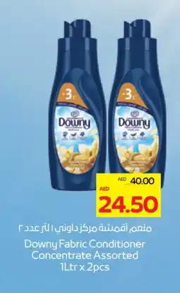 Megamart DOWNY Softener offer