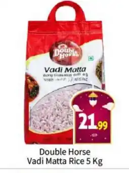 Bigmart DOUBLE HORSE Matta Rice offer