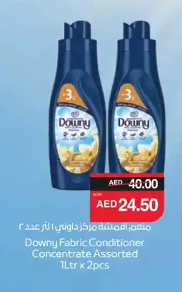 Spar DOWNY Softener offer