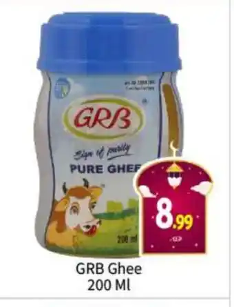 Bigmart GRB Ghee offer