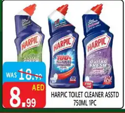 United Hypermarket HARPIC Toilet / Drain Cleaner offer