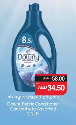 Spar DOWNY Softener offer