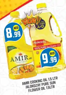 Baniyas Spike Hypermarket AMIR Sunflower Oil offer