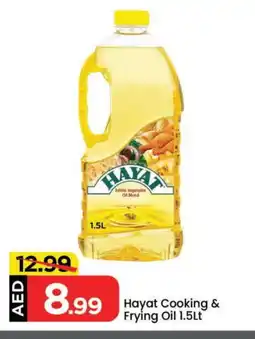 Mark & Save HAYAT Cooking Oil offer