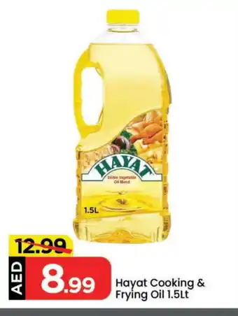 Mark & Save HAYAT Cooking Oil offer