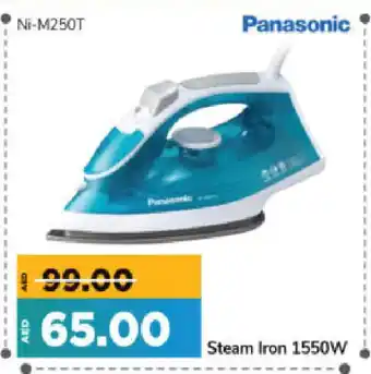 Al Madina Hypermarket PANASONIC Ironbox offer