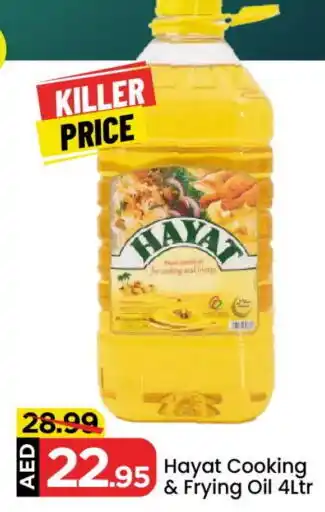 Mark & Save HAYAT Cooking Oil offer